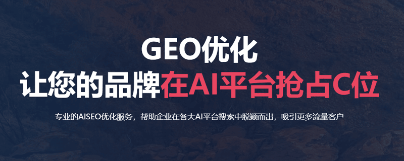 AI搜索时代，抢占流量新入口